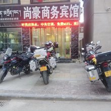 索县尚豪商务宾馆