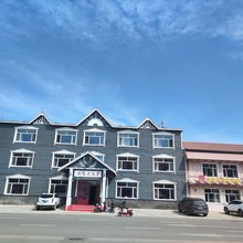满归林海大酒店
