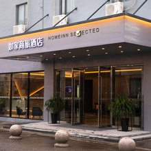 如家酒店·Neo(苏州高铁北站采莲广场店)