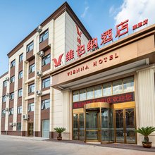 维也纳酒店(荥阳市政府店)