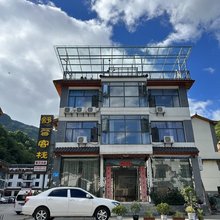 神农架舒馨客栈