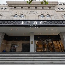 全季酒店(上海新国际博览中心锦绣路店)