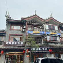 歇脚港湾民宿(荔波古镇店)