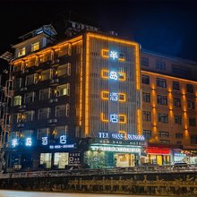 凯里半岛酒店(万达广场贵州电子科技信息学院店)