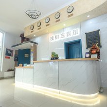 槐树庄宾馆(成都犀浦地铁站店)
