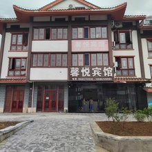 百里杜鹃馨悦宾馆