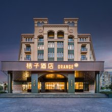 桔子酒店(上海崇明长兴岛店)