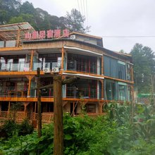 山里宾馆