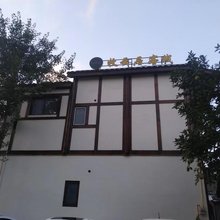 牧云居