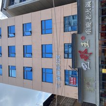 壹加壹公寓(北华街地铁站江夏职业技术学校店)