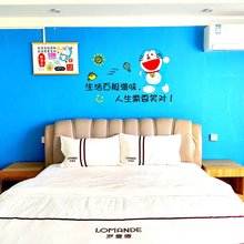 闲鱼度假公寓(泰安万达店)