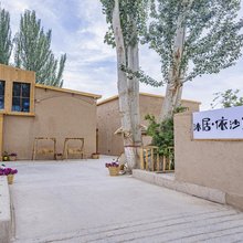 敦煌依沙堡民宿(鸣沙山月牙泉店)