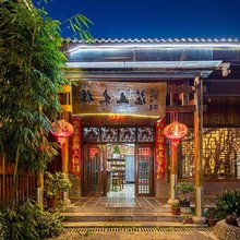 梓木山庄(张家界国家森林公园梓木岗门票站店)