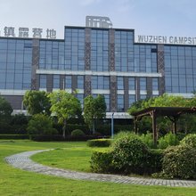 乌镇国际露营地邂逅地带民宿