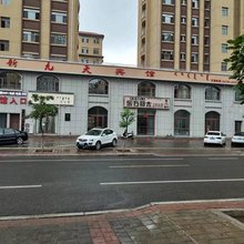 敖汉旗新九天宾馆