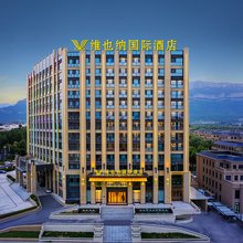 维也纳国际酒店(安阳林州红旗渠大道店)