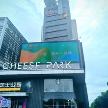 泊寓(天一广场店)