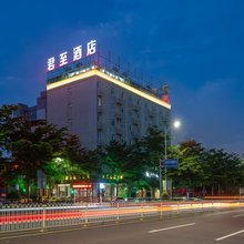 君至精品公寓|酒店(湛江赤坎老街店)