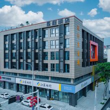 星程酒店(南京高淳八佰伴固城湖北路店)