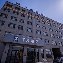 7天酒店(文安左各庄南二环店)