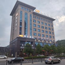 欧K智慧酒店(修水联盛购物广场店)
