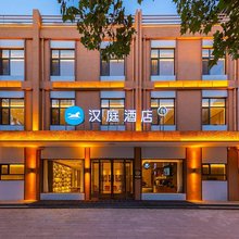 汉庭酒店(沧州肃宁店)