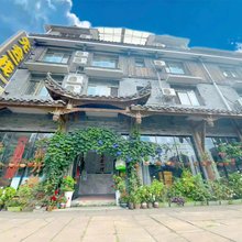 洪雅先会一栈(柳江古镇店)
