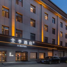 全季酒店(沧州市政府南川老街店)