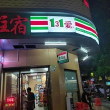 深圳龙华情缘住宿