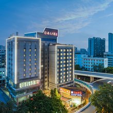 南天大酒店(柳州高铁站五星商业步行街店)