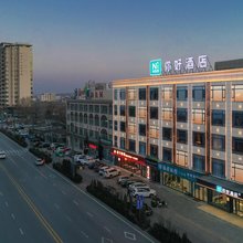 你好酒店(靖边龙山路店)