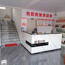 徐州胜阳宾馆