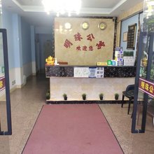 明珠公寓(惠东大岭店)