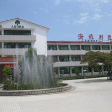 烟台养马岛安德利度假村