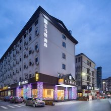 车马慢酒店(星沙中茂城店)