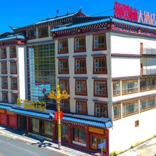 色达颂赞林大酒店