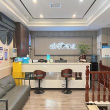 织金棋语大酒店