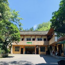 天台山馨星苑山庄