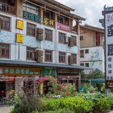 小七孔昂泱乡情园