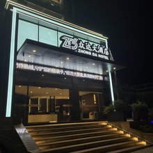 安吉众达大酒店