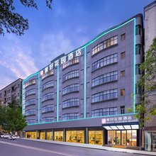 雅浩花园酒店(东莞松山湖大岭山店)