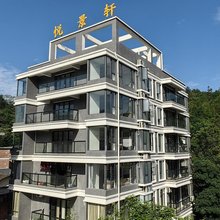 桂东沤江增口悦景轩