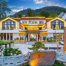 花筑·芙蓉镇山居客民宿