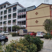 维西格桑梅朵藏家客栈