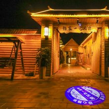 特克斯杨家一宅民宿