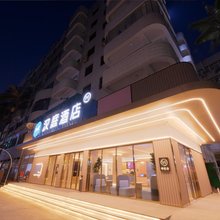 汉庭酒店(南宁广西大学地铁站店)