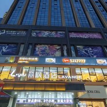 道县丽枫酒店