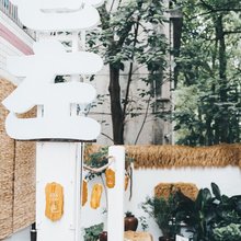 巷左主题宾馆(常德西院店)