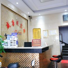 西安盛唐阁宾馆(李家村万达广场店)