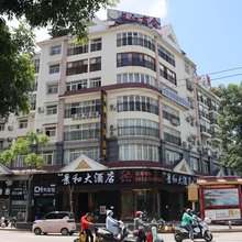 勐海景和大酒店